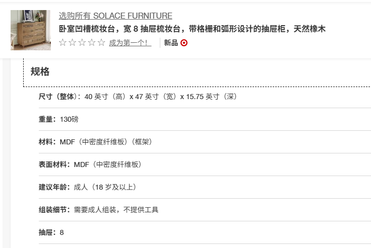 Shijiazhuang Jingtong Furniture Co., Ltd